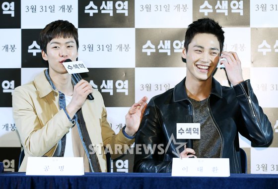 공명과 이태환 / 사진=김휘선 인턴기자