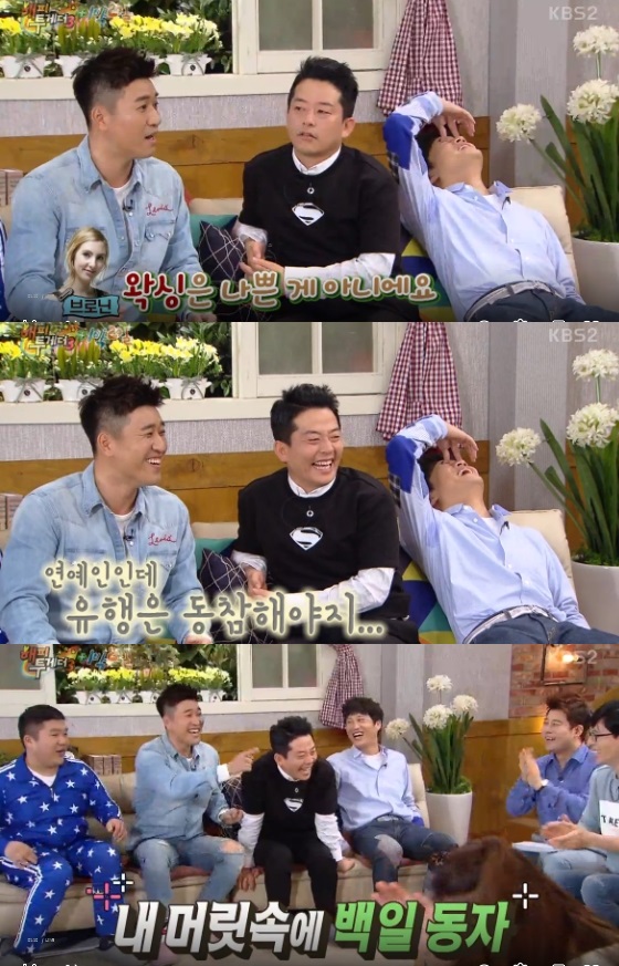 /사진=KBS 2TV '해피투게더3' 영상 캡처
