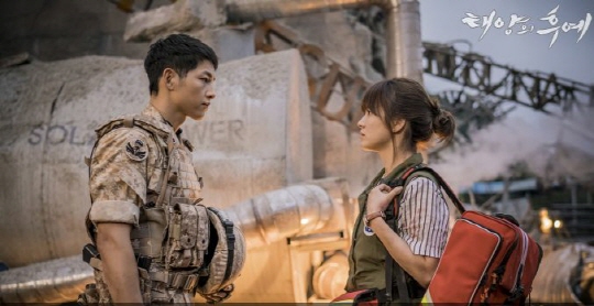 KBS 2TV 드라마 '태양의 후예' 송중기와 송혜교 /사진=KBS
