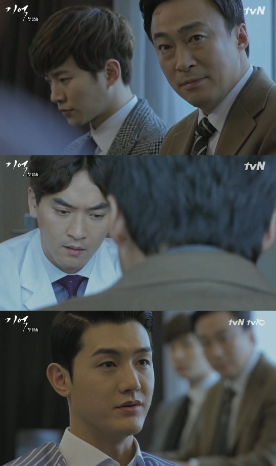/사진=tvN '기억' 영상 캡처