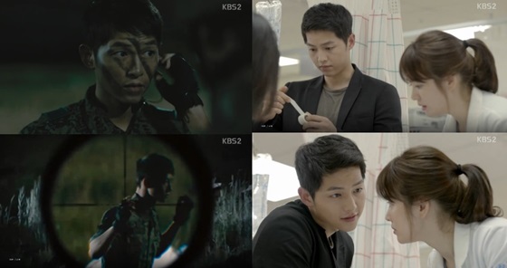 /사진=KBS 2TV '태양의 후예' 영상 캡처