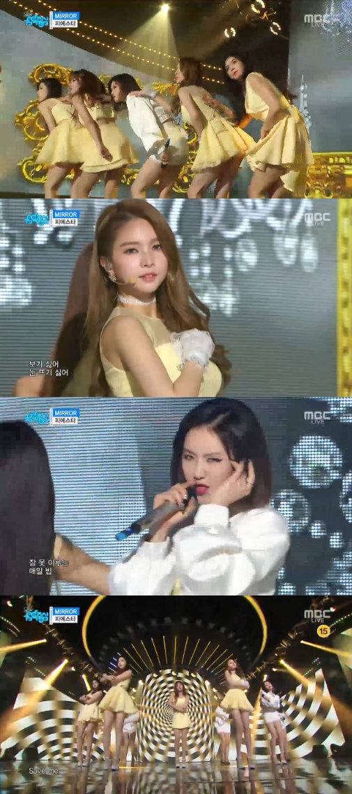 /사진=MBC '쇼! 음악중심' 방송화면 캡처