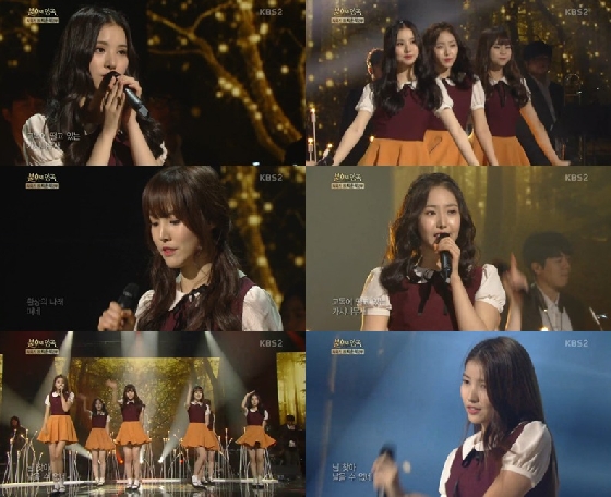/사진=KBS 2TV '불후의 명곡' 방송화면 캡처