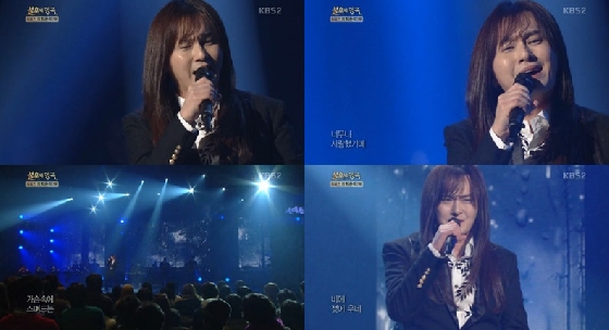 /사진=KBS 2TV '불후의 명곡' 방송화면 캡처