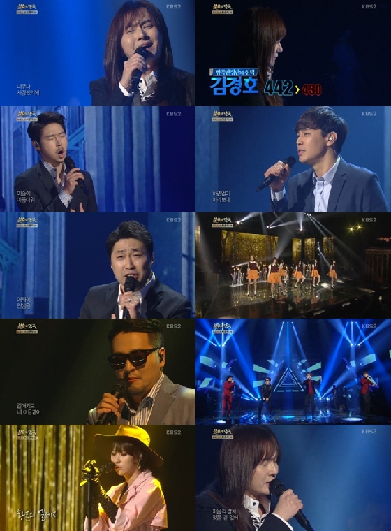 /사진=KBS 2TV '불후의 명곡' 방송화면 캡처