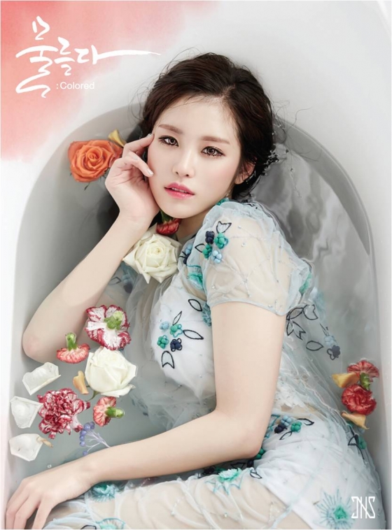 전효성 새 앨범 스페셜 버전