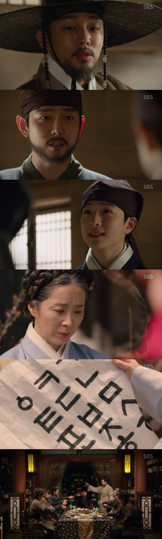 /사진=SBS '육룡이 나르샤' 영상 캡처