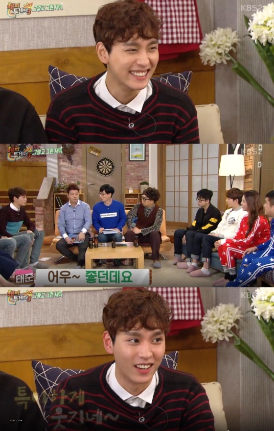 /사진=KBS 2TV '해피투게더3' 영상 캡처
