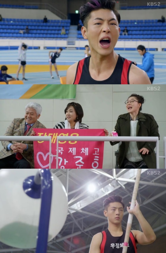 /사진=KBS 2TV '페이지터너' 영상 캡처