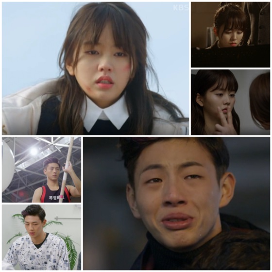 /사진=KBS 2TV '페이지터너' 영상 캡처