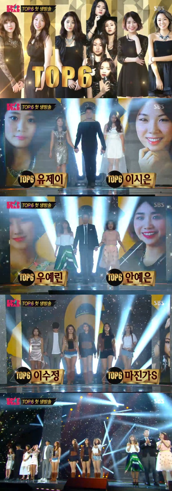 /사진=SBS 'K팝스타5' 방송화면 캡처