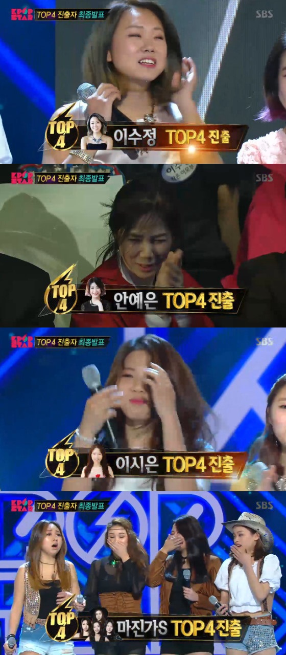/사진=SBS 'K팝스타5' 방송화면 캡처