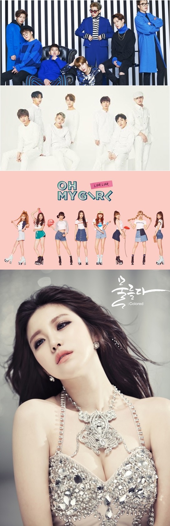 (위에서부터)블락비, 비투비, 오마이걸, 전효성 / 사진제공=각 소속사