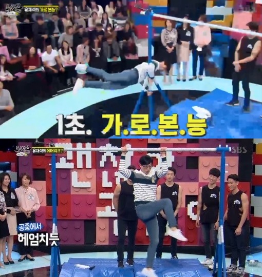 /사진=SBS '동상이몽' 영상 캡처