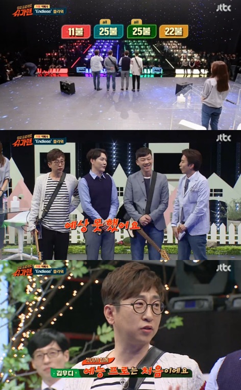 /사진=JTBC 예능프로그램 '슈가맨' 방송화면 캡쳐