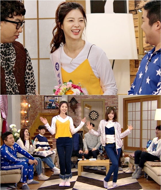 /사진제공=KBS 2TV '해피투게더3'