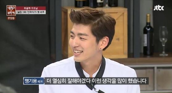 /사진=JTBC '냉장고를 부탁해' 방송화면