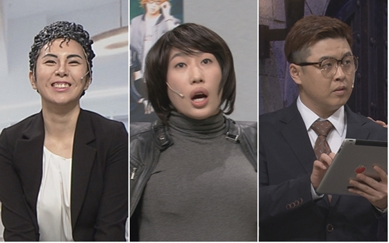 허안나, 김영희, 이상구/사진제공=tvN