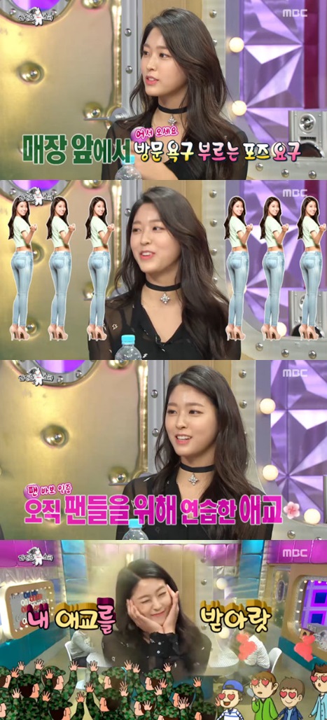 /사진=MBC 예능 프로그램 '라디오 스타' 방송화면 캡쳐