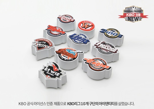 KBO리그 10개 구단의 엠블럼을 사용해 제작된 차량용 방향제. /사진=KBO 제공