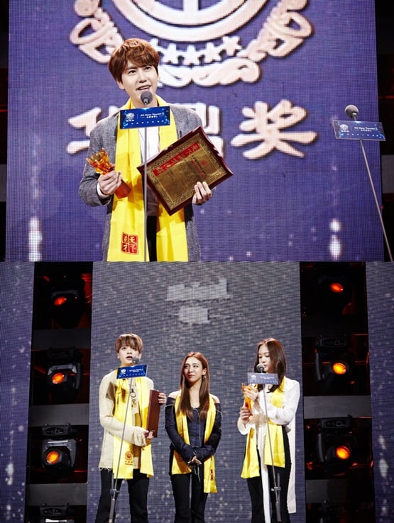 슈퍼주니어 규현(위)과 걸그룹 f(x) / 사진제공=SM엔터테인먼트