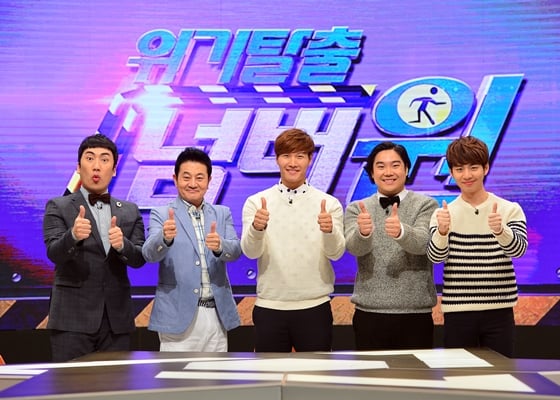 '위기탈출 넘버원'/사진제공=KBS