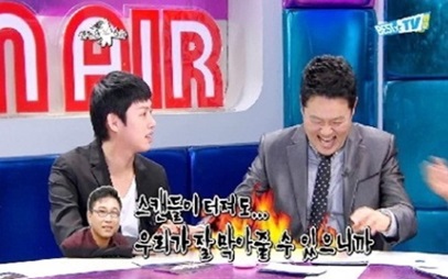 /사진=MBC '라디오스타' 화면 캡처