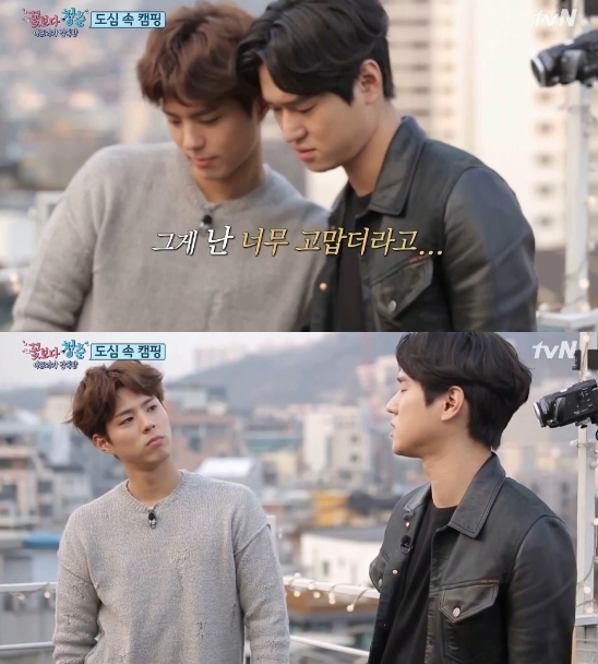 /사진=tvN '꽃보다 청춘 아프리카' 영상 캡처