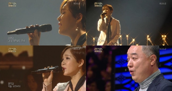 /사진=KBS 2TV '불후의 명곡-전설을 노래하다' 방송화면 캡처