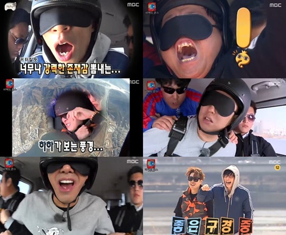 /사진='무한도전' 방송 화면