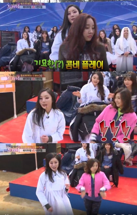 /사진=KBS 2TV '출발 드림팀2' 영상 캡처