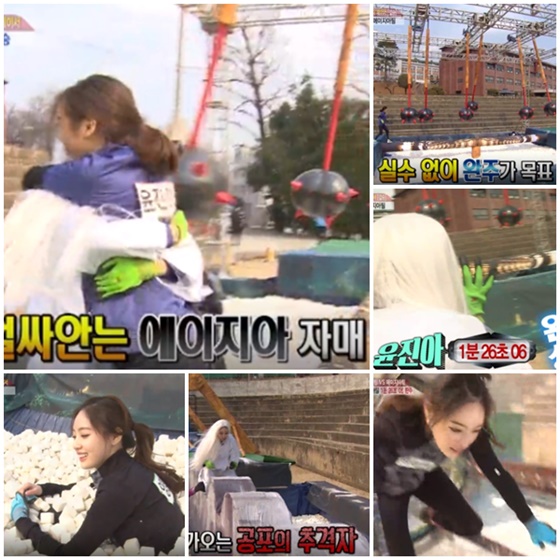/사진=KBS 2TV '출발드림팀2' 영상 캡처