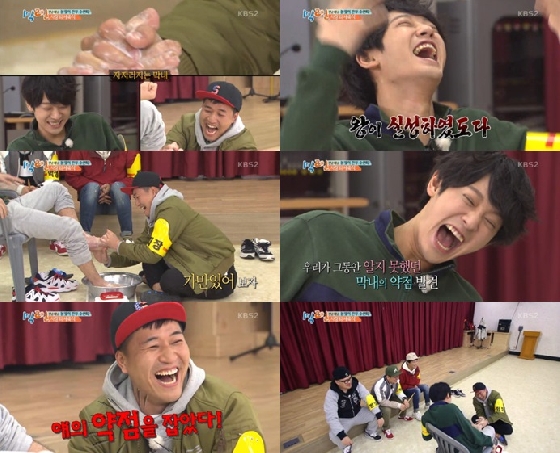 /사진=KBS 2TV '1박 2일' 방송화면 캡처