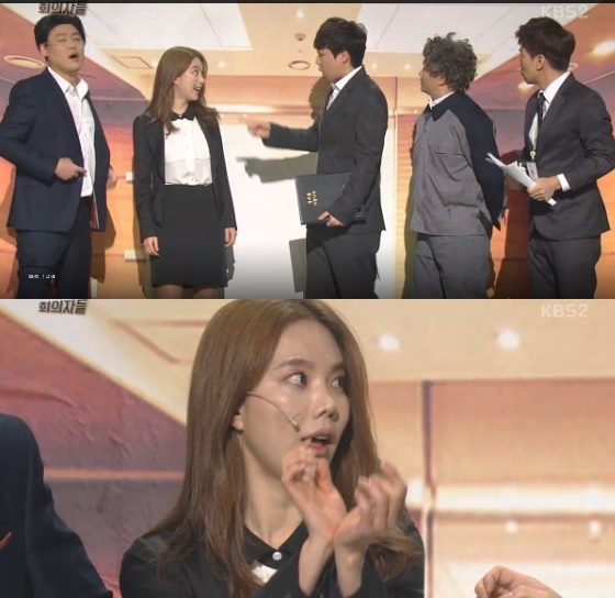 /사진=KBS 2TV '개그콘서트' 영상 캡처