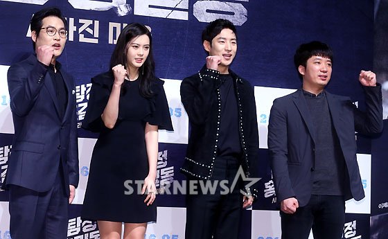 (왼쪽부터) 김성균, 고아라, 이제훈, 조성희 감독 /사진=홍봉진 기자