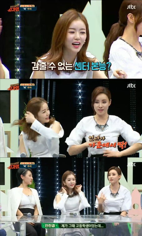 /사진=JTBC 예능 프로그램 '슈가맨' 방송화면 캡처