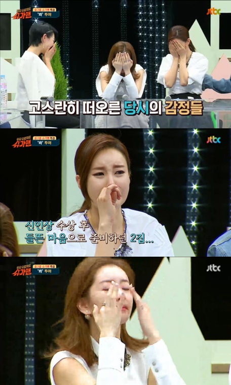 /사진=JTBC 예능 프로그램 '슈가맨' 방송화면 캡처