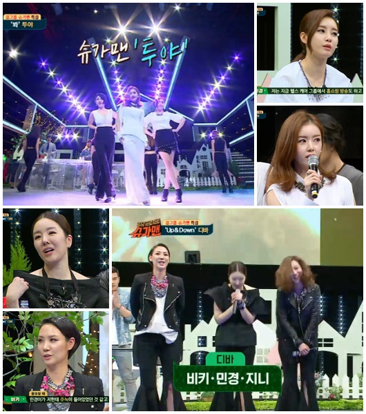 /사진=JTBC 예능 프로그램 '슈가맨' 방송화면 캡처