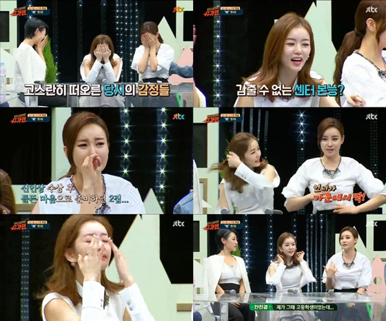 /사진=JTBC '슈가맨' 영상 캡처