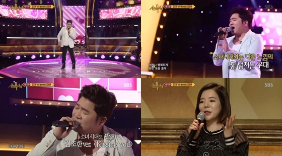 /사진=SBS 예능 프로그램 '신의 목소리' 방송화면 캡처