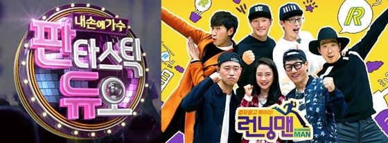 /사진=SBS 홈페이지 캡처