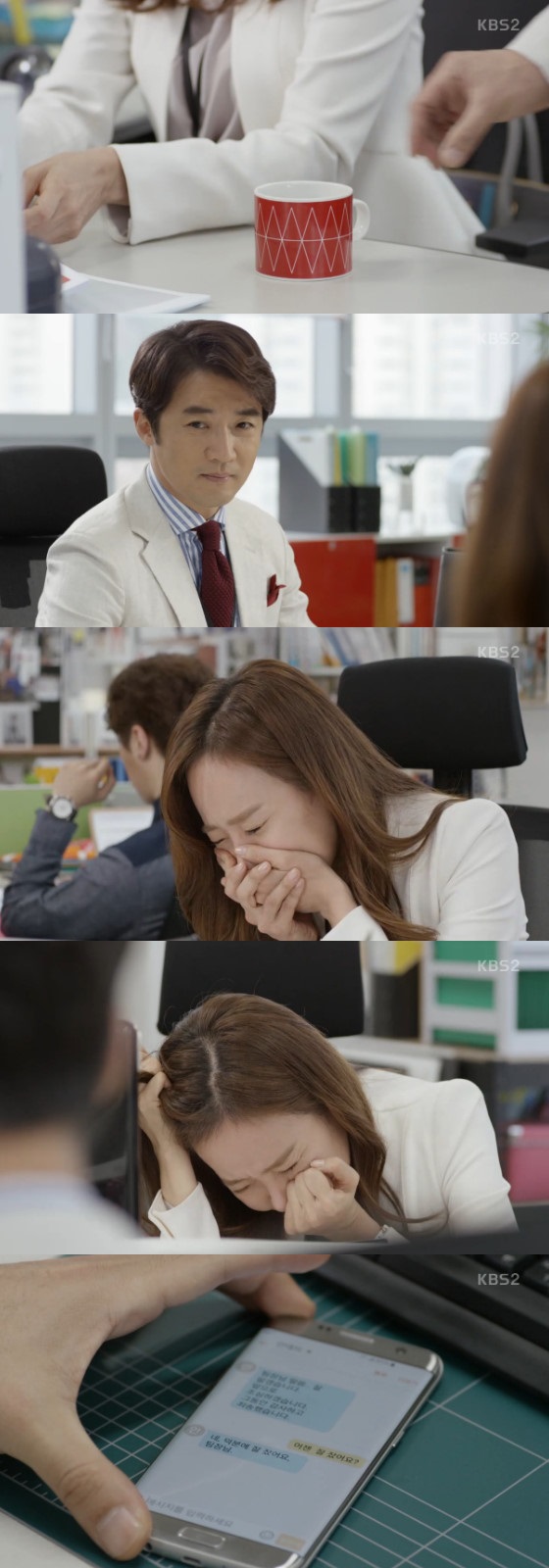 /사진=KBS 2TV '아이가 다섯' 방송화면 캡처