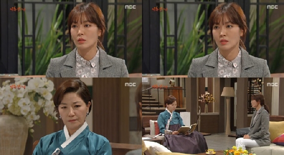 /사진=MBC '가화만사성' 방송화면 캡처