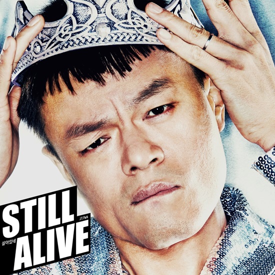 /사진제공=JYP엔터테인먼트