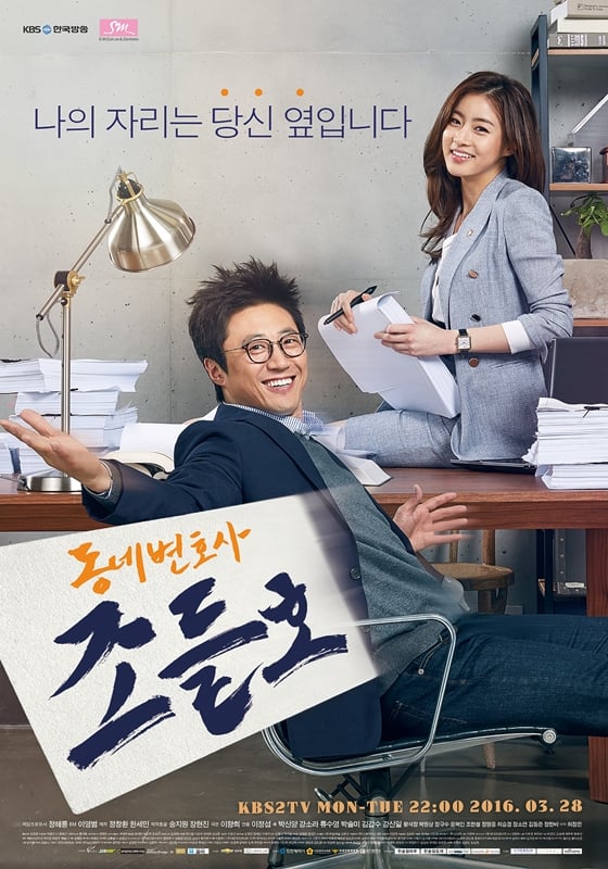 /사진제공=SM C&C