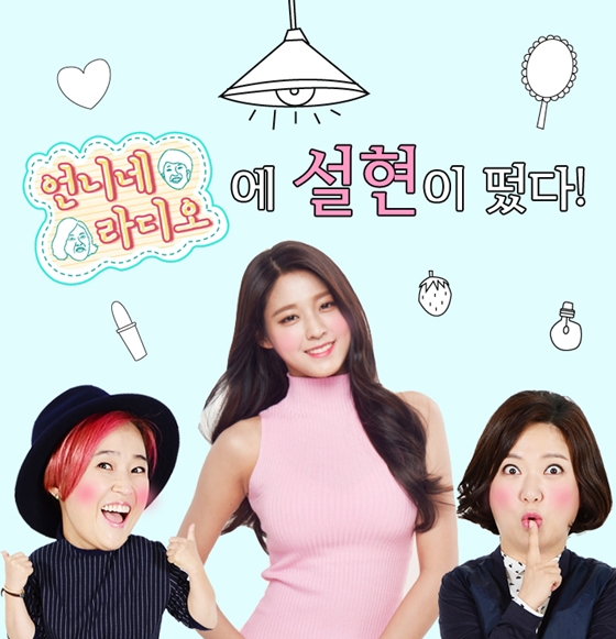 /사진제공=SBS