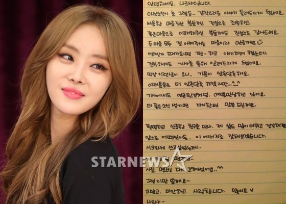 나르샤와 나르샤가 직접 쓴 편지