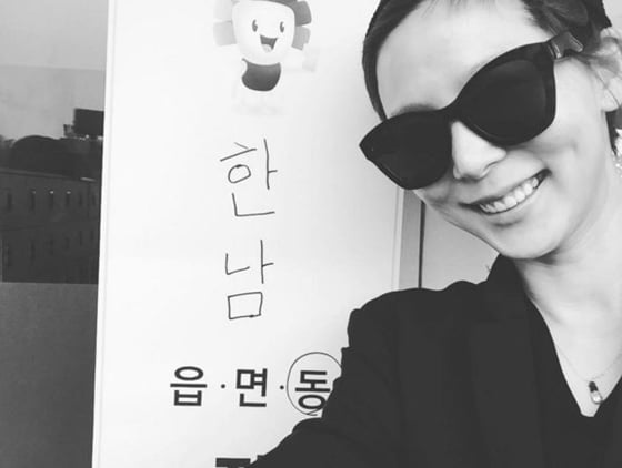 김나영/사진=김나영 인스타그램