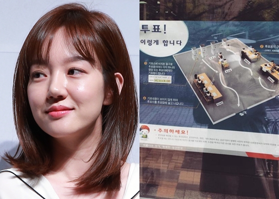 /사진=스타뉴스, 임수정 인스타그램