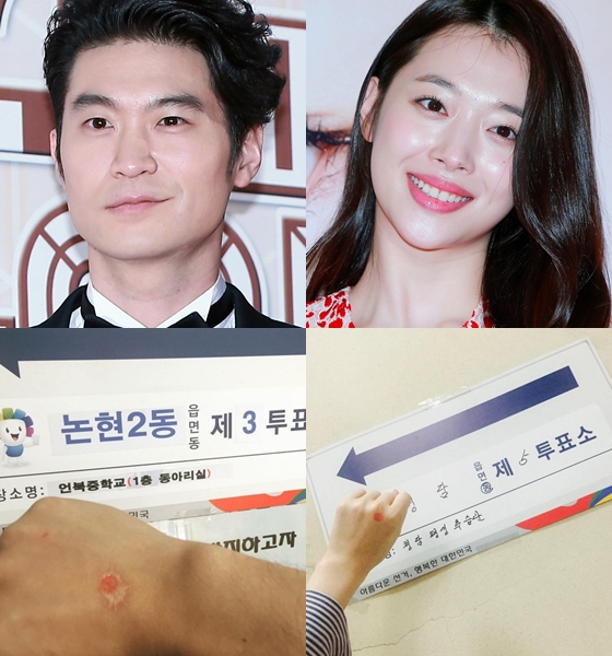 /사진=스타뉴스, 최자 설리 인스타그램